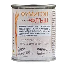 Инсектицидна димка за борба с летящи и пълзящи насекоми Фумигол Флъш 60гр Инсектицидна димка за борба с летящи и пълзящи насекоми Фумигол Флъш 60гр - Otrovi