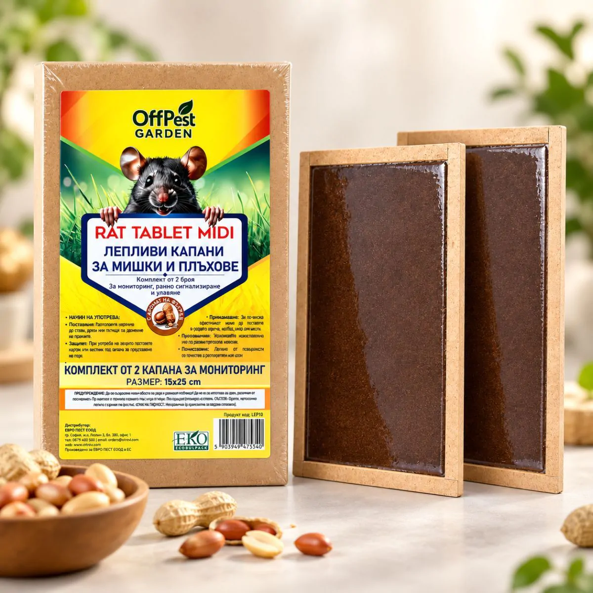 Леплив капан за мишки и плъхове OffPest Garden Rat Tablet MIDI 15 × 25 см комплект 2 броя