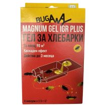 Магнум гел за хлебарки 15гр. - Otrovi