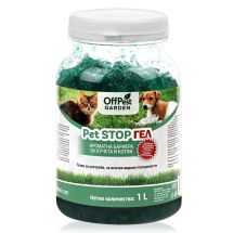 Препарат против кучета и котки – OffPest GARDEN PET STOP ГЕЛ (1000 мл) - Otrovi