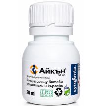 АЙКЪН 10 КС 20 мл. против хлебарки, кърлежи и други насекоми  - Otrovi