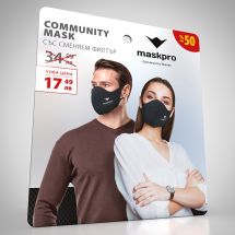 Предпазна маска за лице FFP3 със сменяем филтър  MaskPro - Otrovi