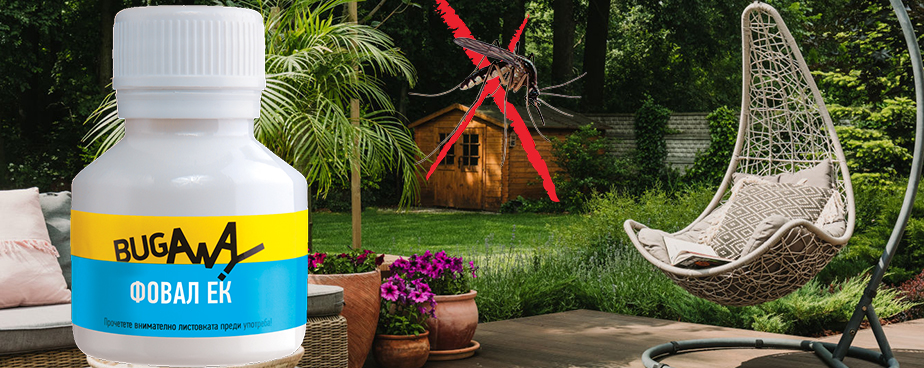 Фовал ЕК препарат против комари в градината и двора