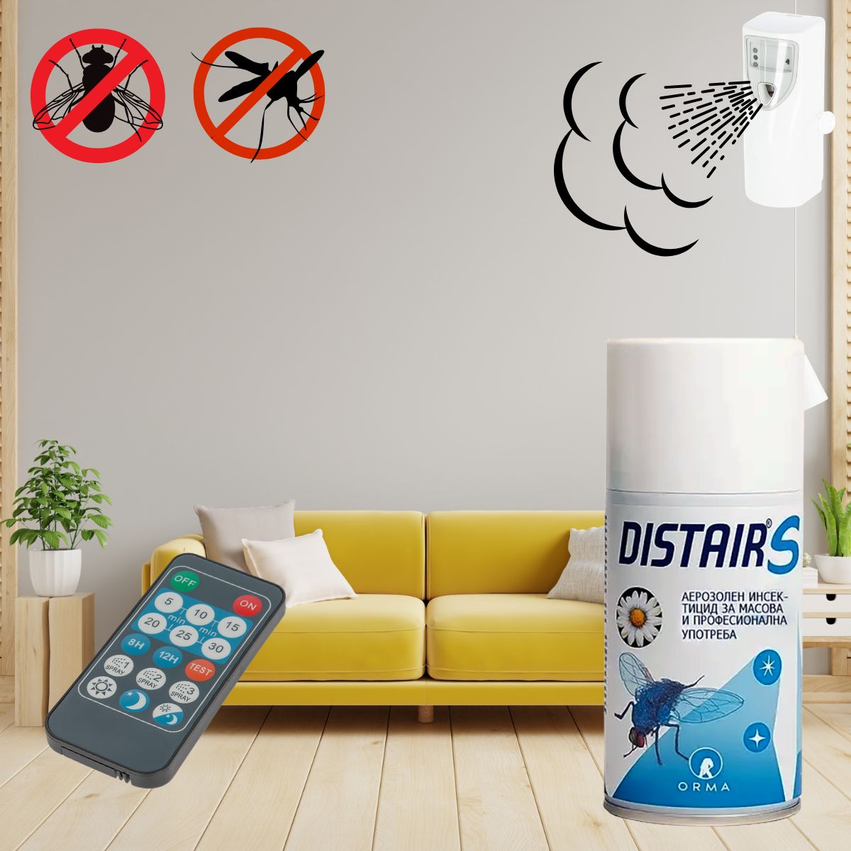 Автоматична система за защита от летящи насекоми оси винарки и молци за дома и терасата