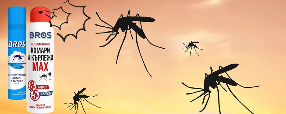 Спрейове против комари