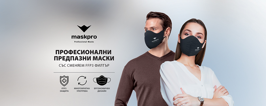 Защитна маска за лице Maskpro