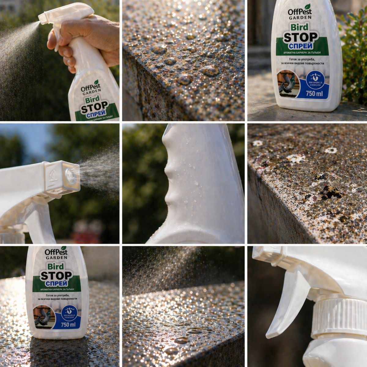 приложение на спрей против гълъби върху перваз фасада и балкон