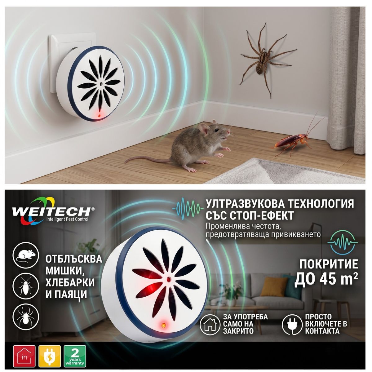 Дискретен ултразвуков уред против мишки и паяци Weitech с активен червен светлинен индикатор, поставен в стая.
