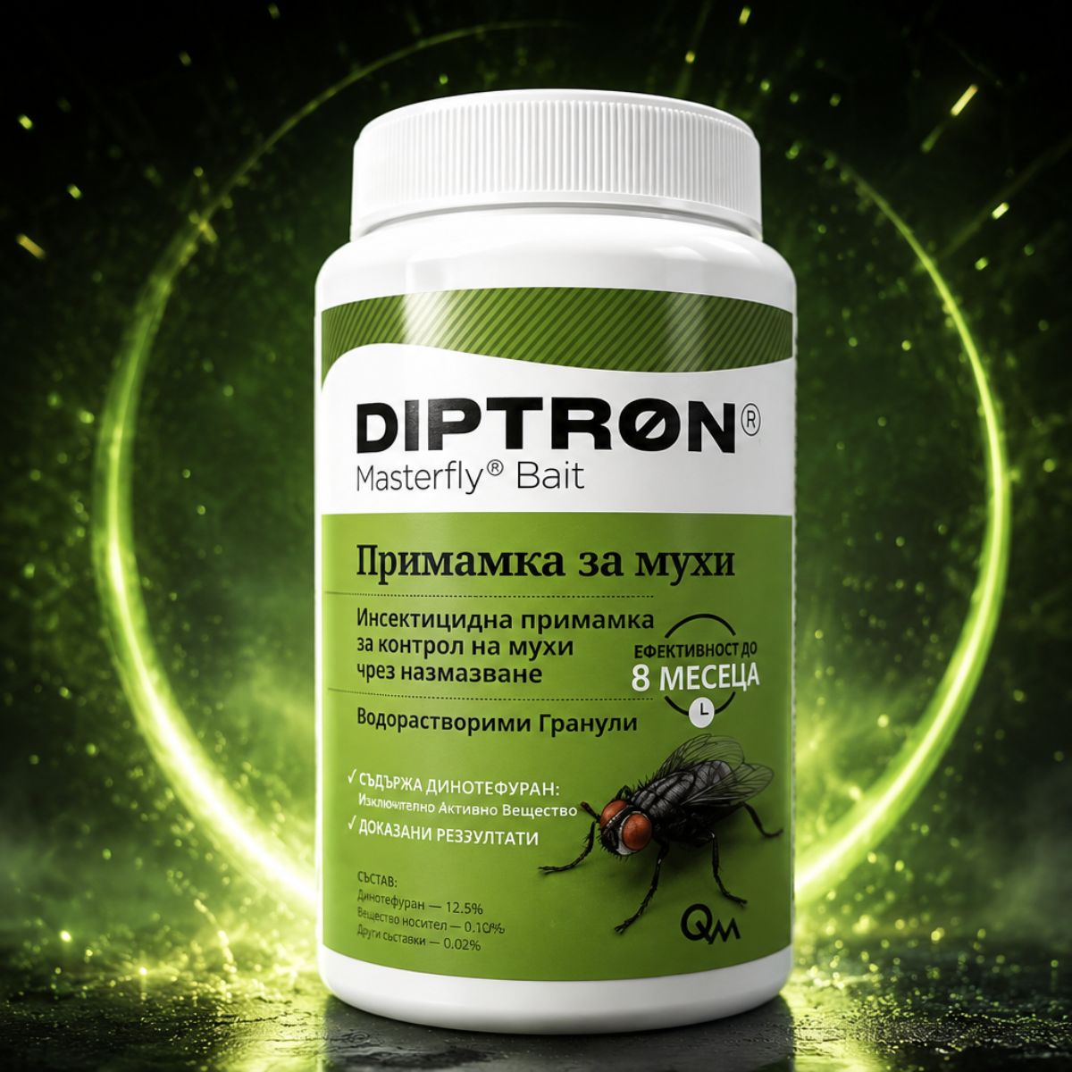Diptron Masterfly Bait професионална примамка за мухи 500 гр студийна продуктова снимка