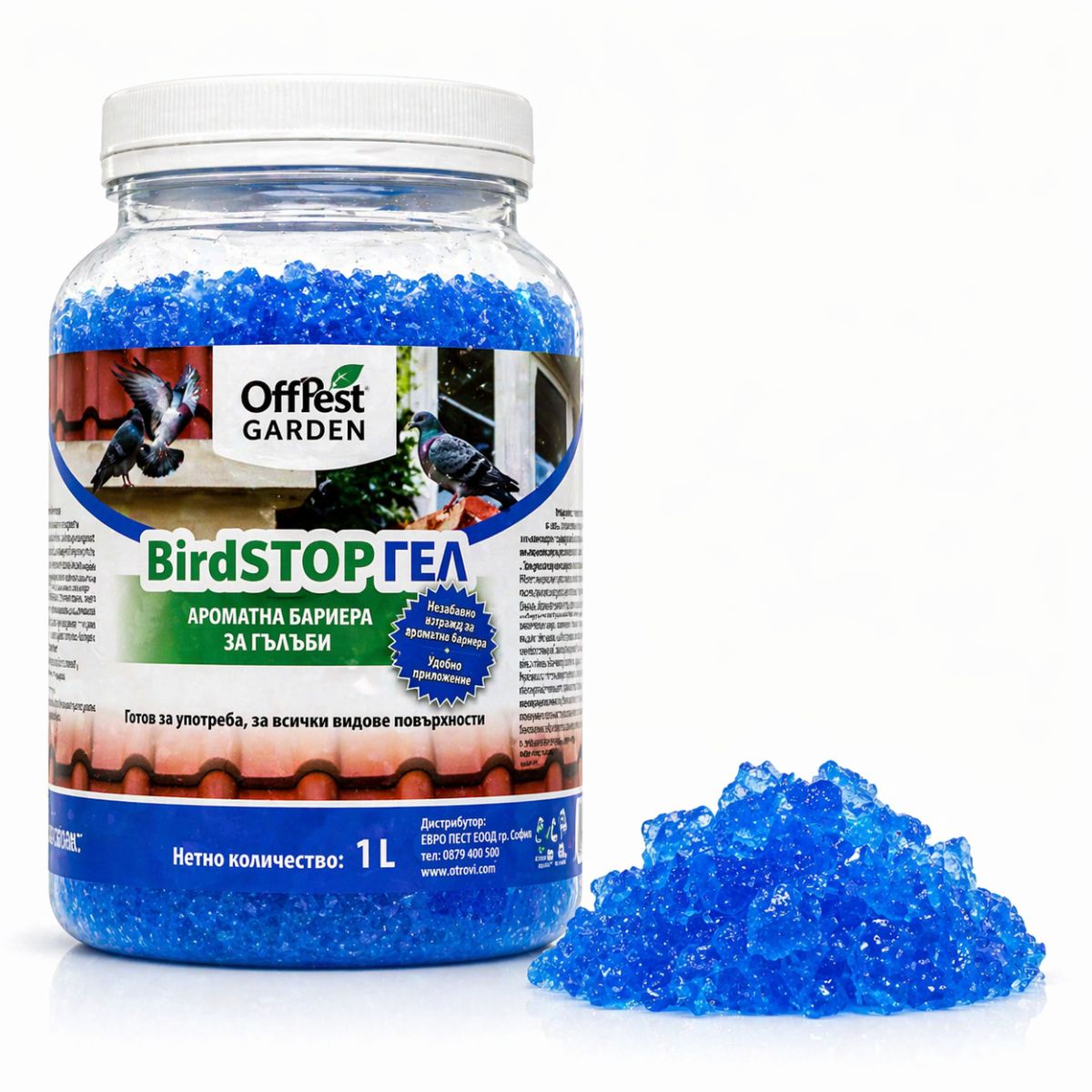 "гел против гълъби Off Pest Garden върху тераса за защита от птици"