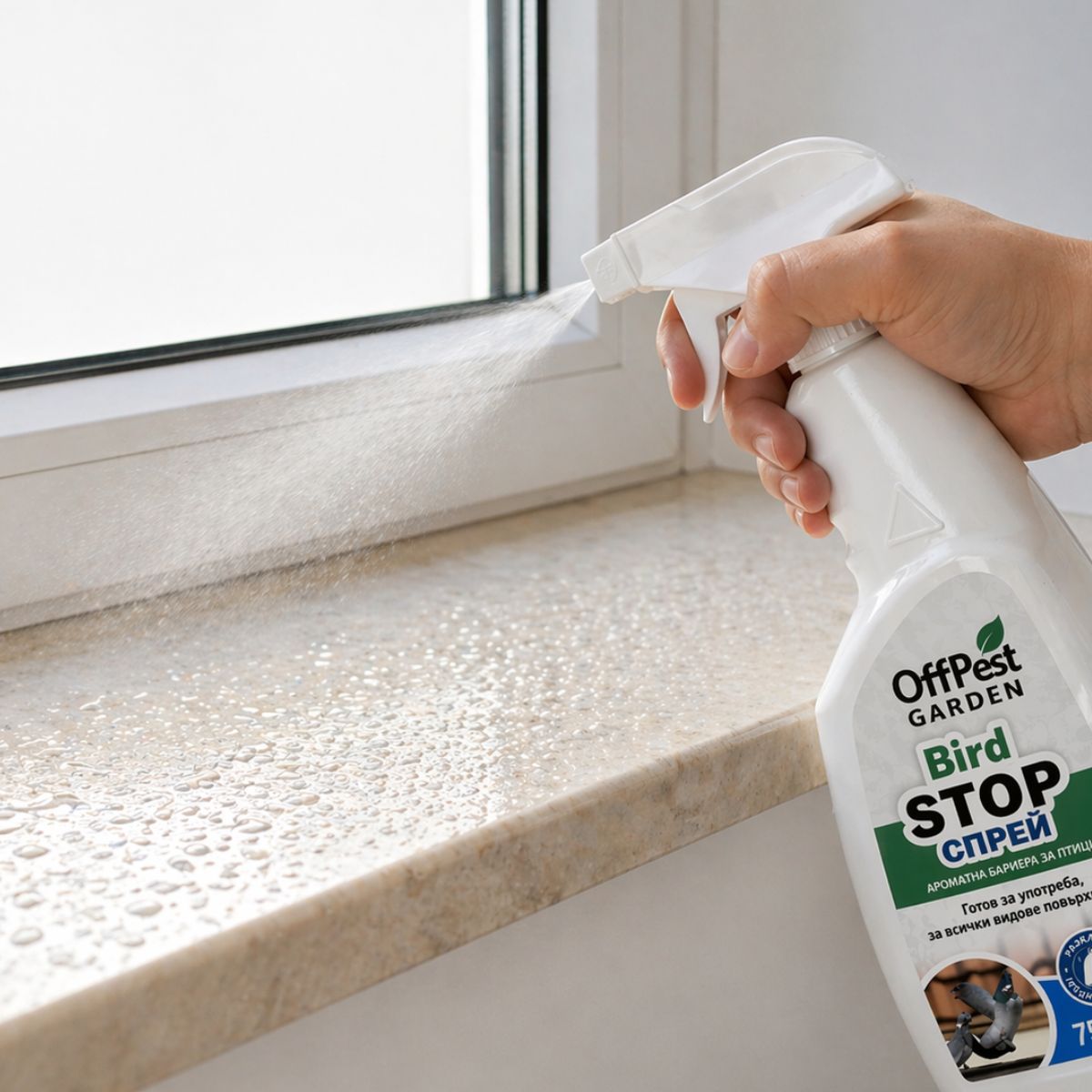 безопасна употреба на спрей против гълъби избягване контакт с очи и кожа