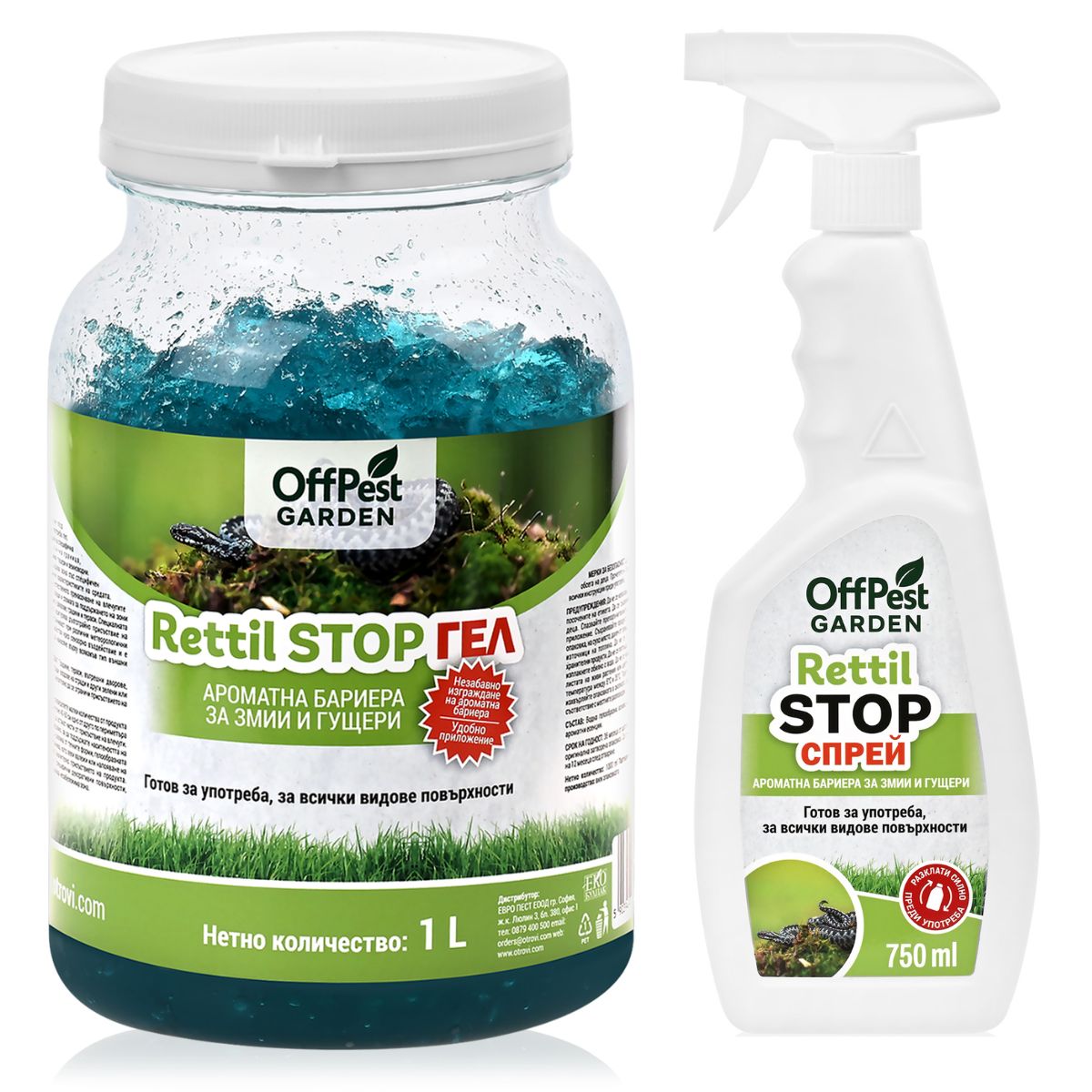 омплект препарати против змии и гущери OffPest Garden Rettil Stop: гел 1000 мл и спрей 750 мл в оригинална опаковка на бял фон.