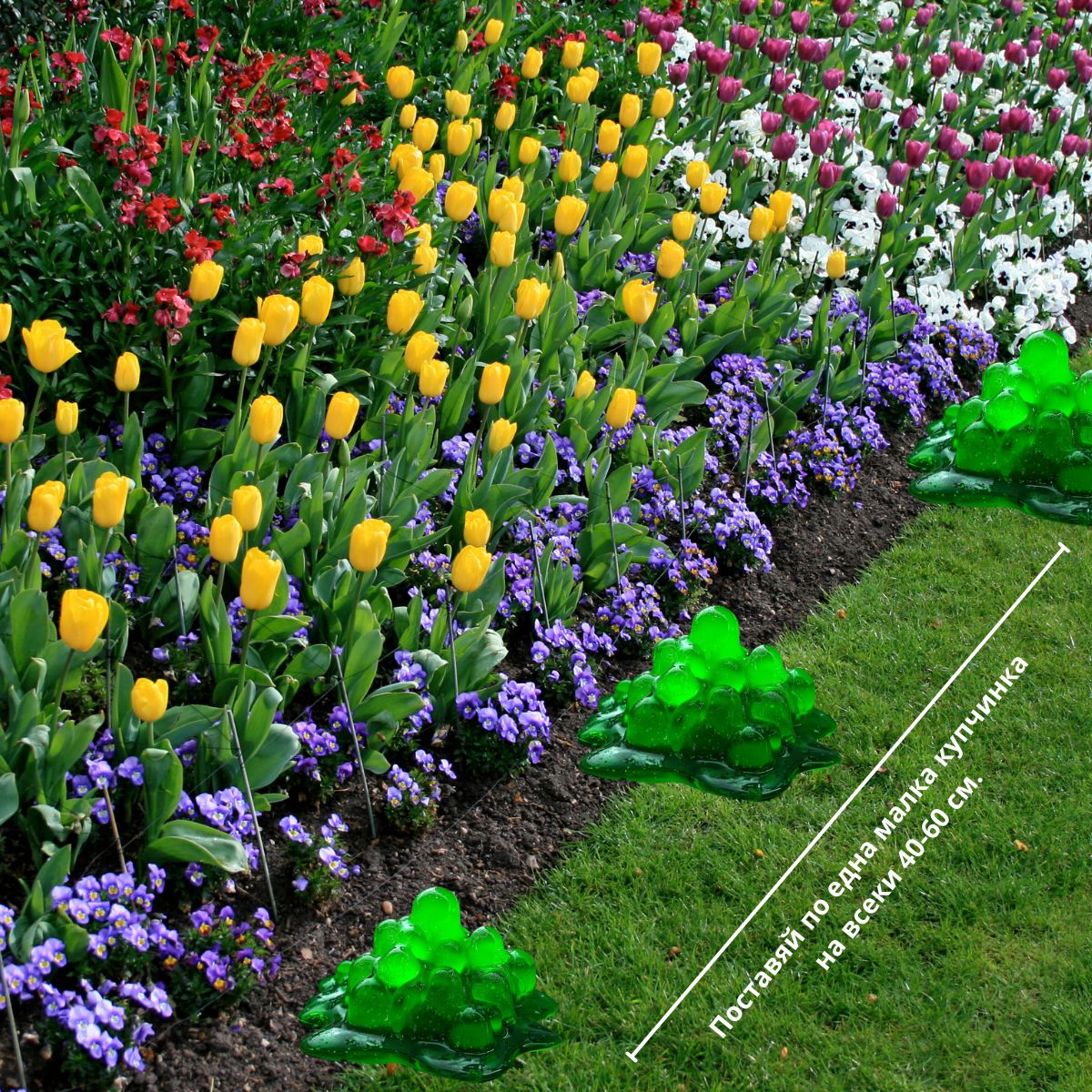 поставяне на OffPest GARDEN PET STOP ГЕЛ ПРОТИВ ККУЧЕТА И КОТКИ