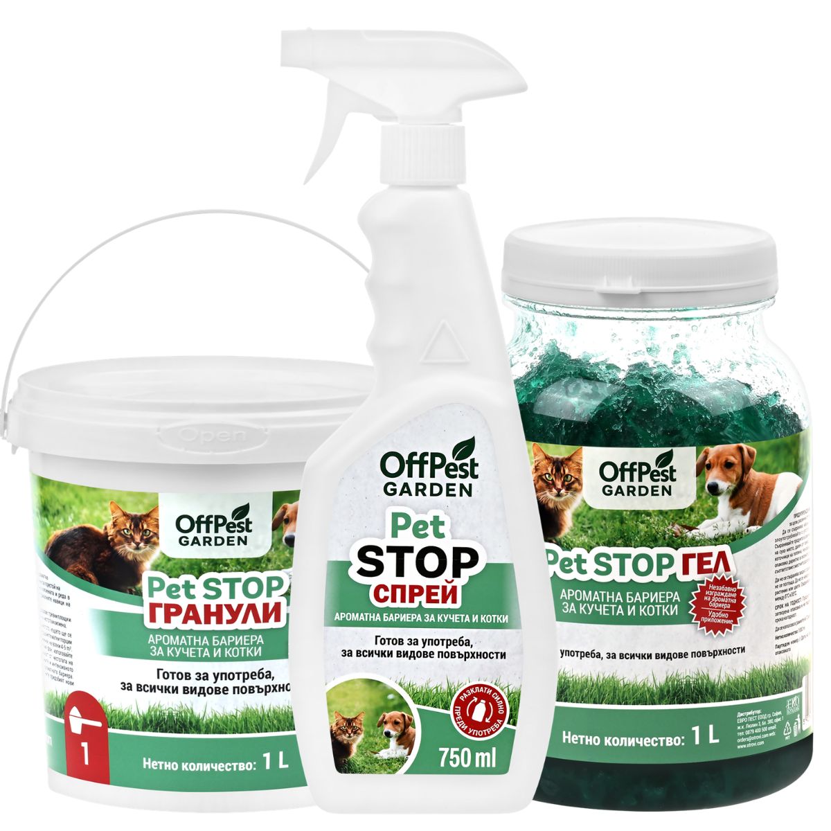 Комплект препарати против кучета и котки OffPest – влагоустойчив защитен гел и спрей за тераси и градини