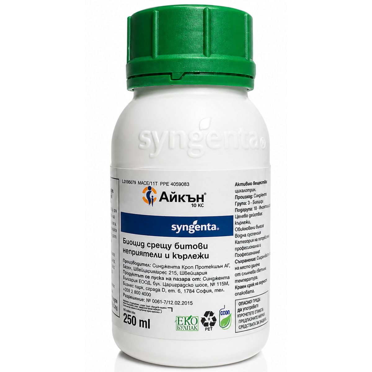 Айкън 10 КС 250 мл инсектицид Syngenta препарат против хлебарки бълхи кърлежи