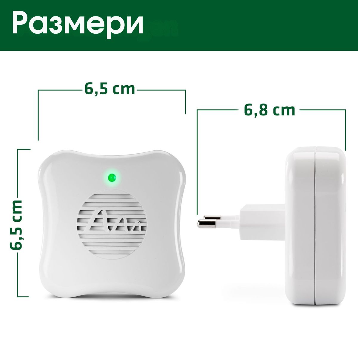 Размери и технически характеристики на уред против комари Gardigo 25 m²
